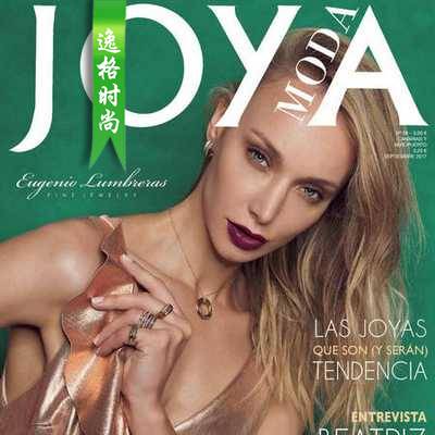 Joya.M 西班牙女性配饰时尚杂志 8月号N59