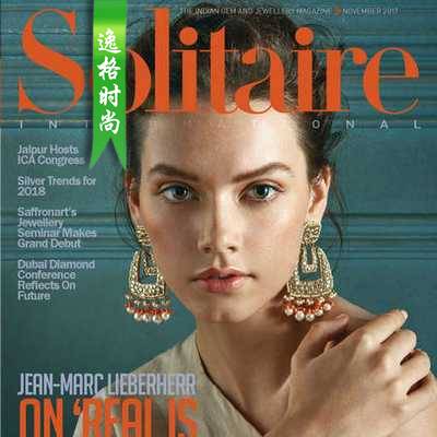 Solitaire IN 印度珠宝配饰流行趋势先锋 11月号