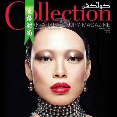 COLLECTION 阿拉伯珠宝首饰设计杂志 夏季号 N72