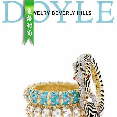 DOYLE 美国纽约高级珠宝专业杂志 11月号N1711