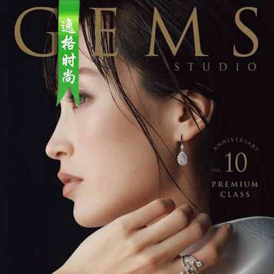 G.Studio 日本女性K金珠宝和珍珠饰品杂志 春夏号N10