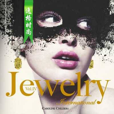 Jewelry Int 香港高级珠宝专业杂志 美国版秋冬号 V2