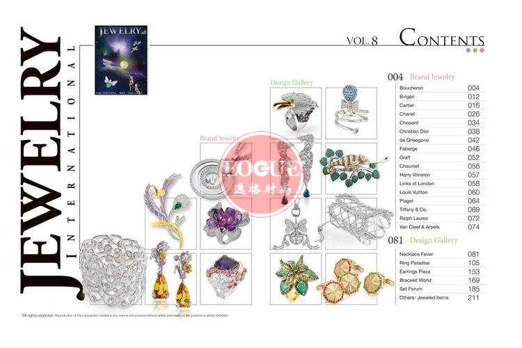 Jewelry Int 香港高级珠宝专业杂志 春夏号V8
