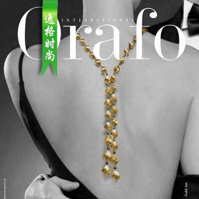 L'Orafo 意大利珠宝首饰设计款式杂志 2018年国际号