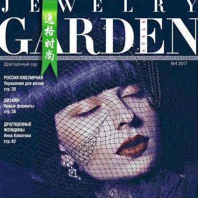 Jewelry Garden 俄罗斯专业珠宝杂志 8月号N4