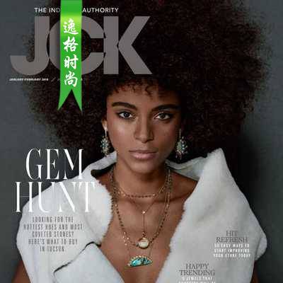 JCK 美国知名珠宝首饰设计杂志 1-2月号