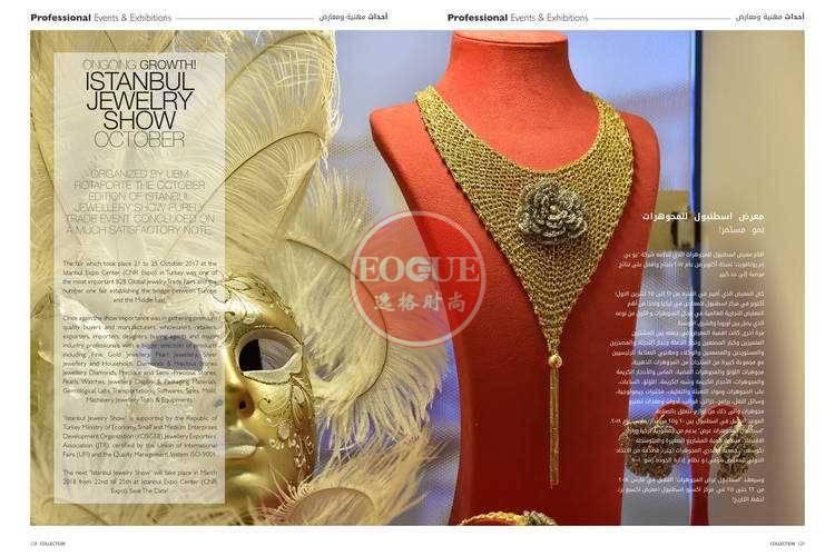 COLLECTION 阿拉伯珠宝首饰设计杂志 冬季号N74