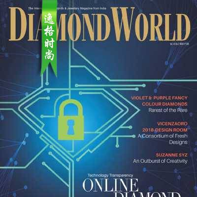 Diamond World 印度钻石珠宝行业趋势分析 1-2月号