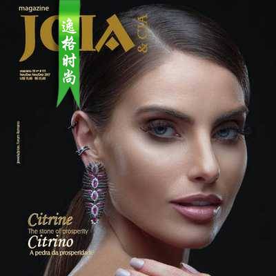 Joia Cia 巴西专业珠宝杂志 11-12月号