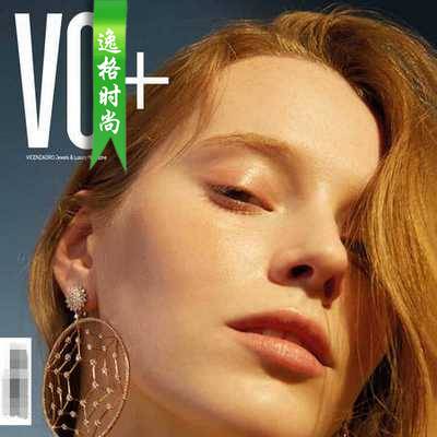 VO+ 意大利国际视野珠宝时尚杂志 1月号N144