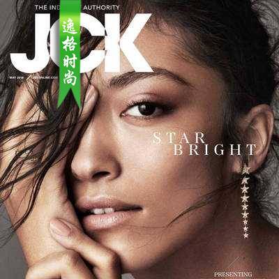 JCK 美国知名珠宝首饰设计杂志 5月号