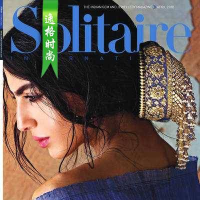 Solitaire IN 印度珠宝配饰流行趋势先锋2018年4月号