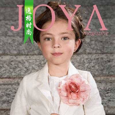 Joya 墨西哥女性配饰时尚杂志之儿童配饰系列 4月号N469