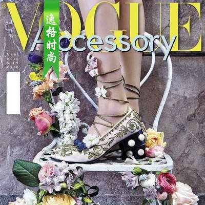 Vogue Accessory 意大利配饰流行趋势先锋杂志 3-5月号N19