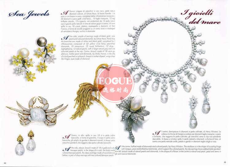 18Karati 意大利K金珠宝首饰设计专业杂志 3月号N1403
