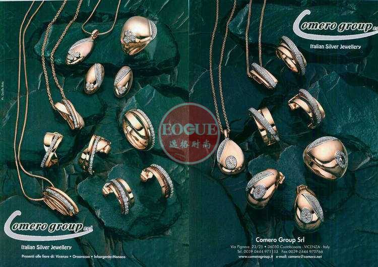 18Karati 意大利K金珠宝首饰设计专业杂志 1月号N1601