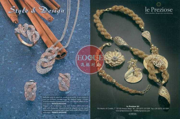 18Karati 意大利K金珠宝首饰设计专业杂志 11月号N1611