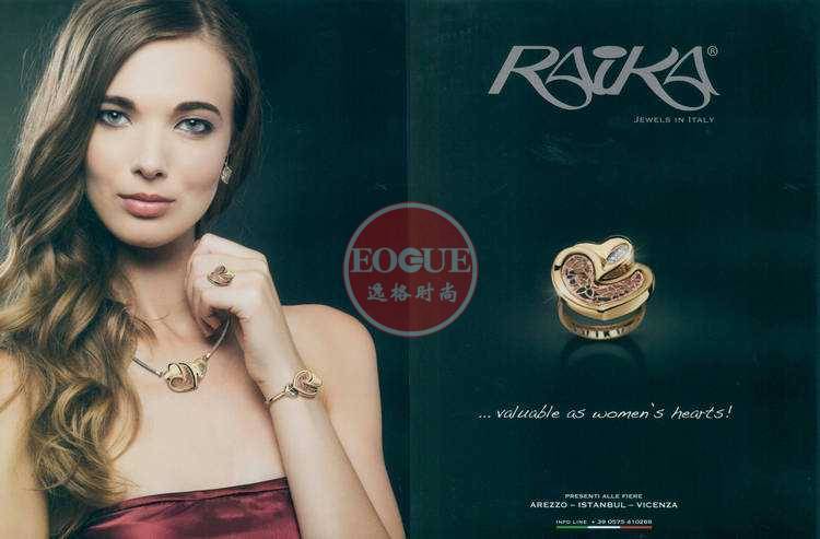 18Karati 意大利K金珠宝首饰设计专业杂志 7月号N1707