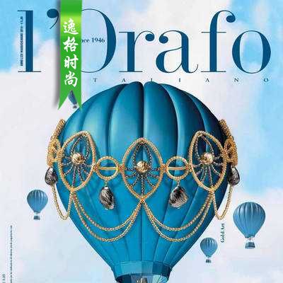 L'Orafo 意大利专业珠宝首饰杂志 5-6月号N18