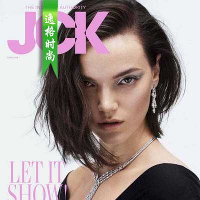 JCK 美国知名珠宝首饰设计杂志 6月号