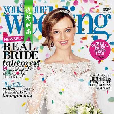 You & Your Wedding 英国时尚婚纱杂志春夏N1506