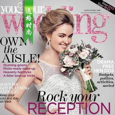 You & Your Wedding 英国时尚婚纱杂志4月号 N1604