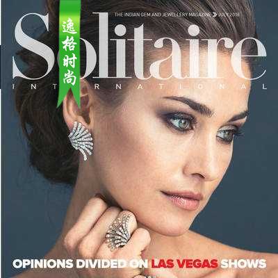 Solitaire IN 印度珠宝配饰流行趋势先锋7月号