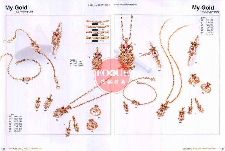 Shopping Jewelry 韩国专业珠宝杂志春夏号N56