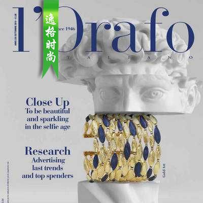 L'Orafo 意大利专业珠宝首饰杂志 18年9月号