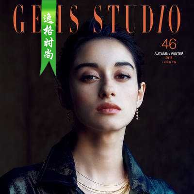 G.Studio 日本女性K金珠宝和珍珠饰品杂志 秋冬号N46