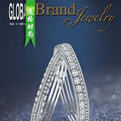 Global.JS 香港全球珠宝首饰杂志品牌推荐系列 N1-18