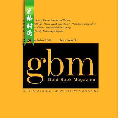 GBM 土耳其国际珠宝首饰杂志秋季号 N19-14