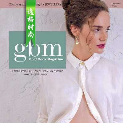 GBM 土耳其国际珠宝首饰杂志4月号 N34-17