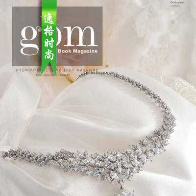 GBM 土耳其国际珠宝首饰杂志6月号 N35-17