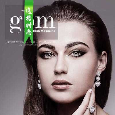 GBM 土耳其国际珠宝首饰杂志8月号 N36-17