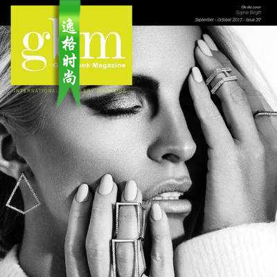 GBM 土耳其国际珠宝首饰杂志10月号 N37-17