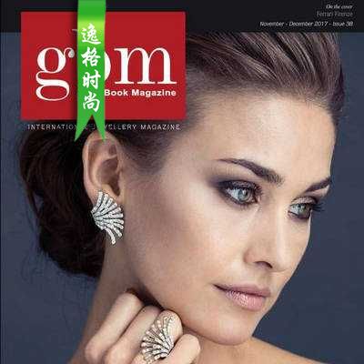 GBM 土耳其国际珠宝首饰杂志12月号 N38-17