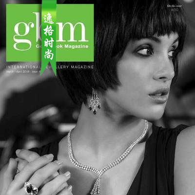 GBM 土耳其国际珠宝首饰杂志4月号 N40-18