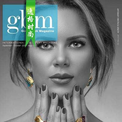 GBM 土耳其国际珠宝首饰杂志10月号 N43-18