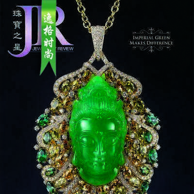 JR 香港专业珠宝首饰杂志9月号 N176-16