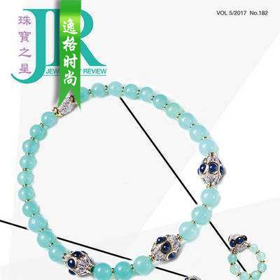 JR 香港专业珠宝首饰杂志9月号 N182-17