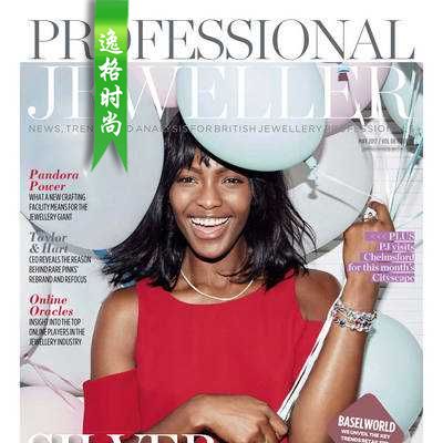 Professional Jeweller 英国专业珠宝首饰杂志5月号 N1705