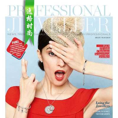 Professional Jeweller 英国专业珠宝首饰杂志6月号 N1706