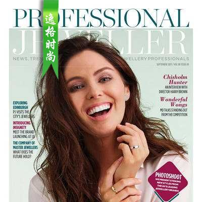 Professional Jeweller 英国专业珠宝首饰杂志9月号 N1709