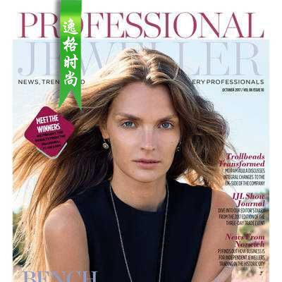 Professional Jeweller 英国专业珠宝首饰杂志10月号 N1710