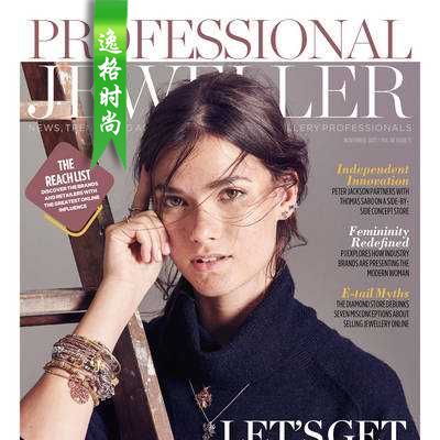 Professional Jeweller 英国专业珠宝首饰杂志11月号 N1711