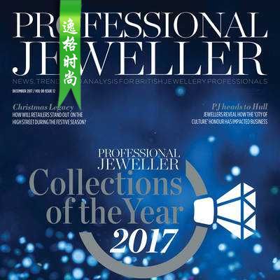 Professional Jeweller 英国专业珠宝首饰杂志12月号 N1712