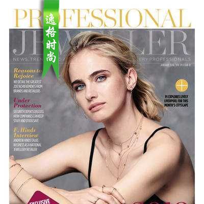 Professional Jeweller 英国专业珠宝首饰杂志1月号 N1801