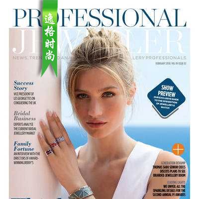 Professional Jeweller 英国专业珠宝首饰杂志2月号 N1802