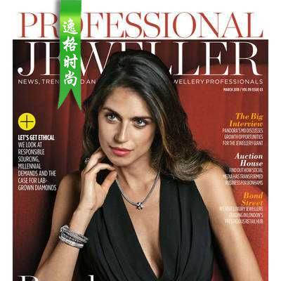 Professional Jeweller 英国专业珠宝首饰杂志3月号 N1803
